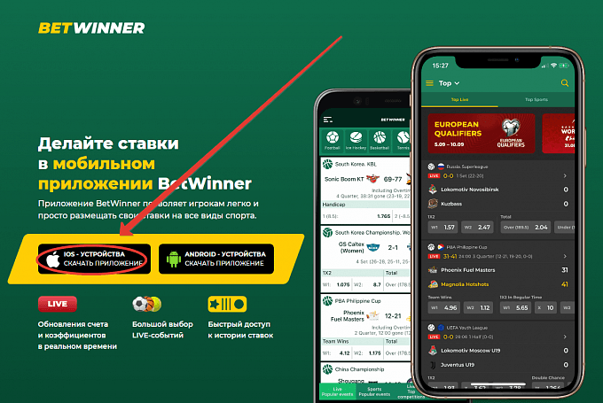 Explore Betwinner Cote d'Ivoire APK for a Thrilling Betting Experience Explore Betwinner Cote d'Ivoire APK for a Thrilling Betting Experience