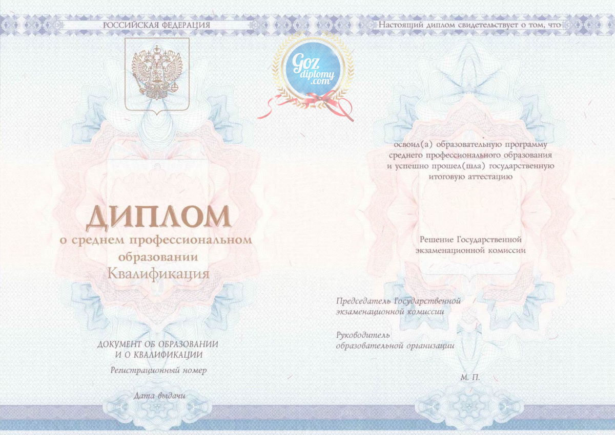 Купить диплом актера - легкий путь к успеху!
