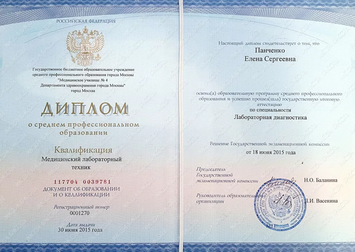 Купить диплом актера - легкий путь к успеху!