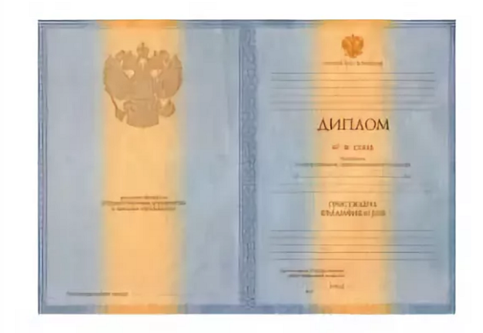 Купить диплом актера - легкий путь к успеху!