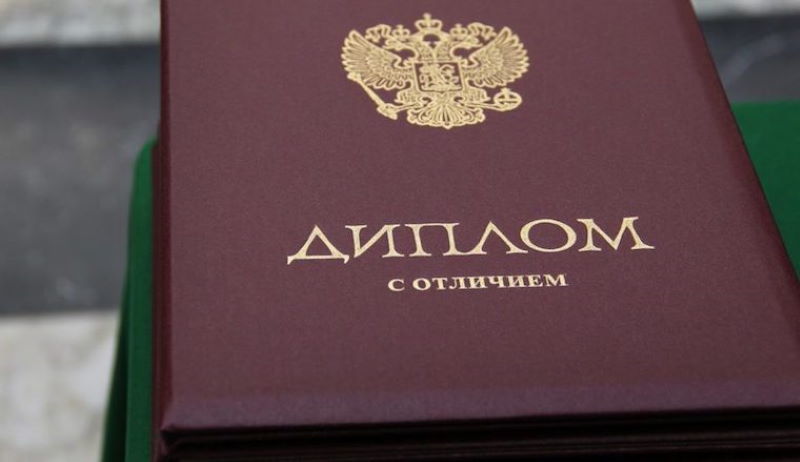 Купить диплом без предоплат 1 Купить диплом без предоплат 1