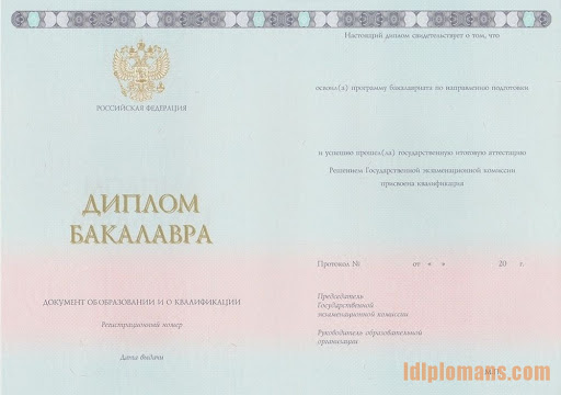 Купить диплом бухгалтера легкий путь к карьере Купить диплом бухгалтера легкий путь к карьере