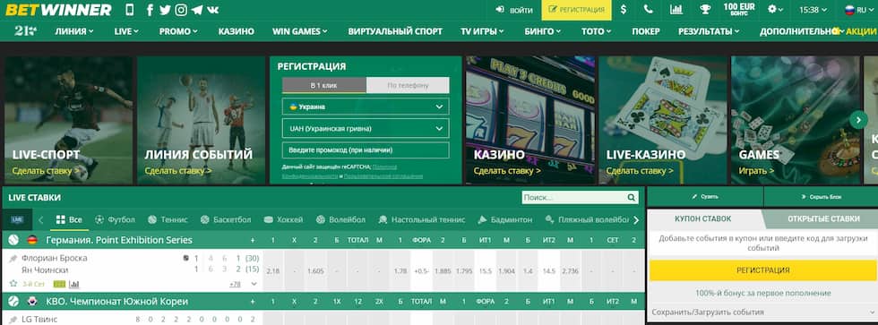 Betwinner APK Tout ce que vous devez savoir Betwinner APK Tout ce que vous devez savoir