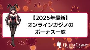 オンライン カジノ キャッシュ バックの魅力と利点 オンライン カジノ キャッシュ バックの魅力と利点