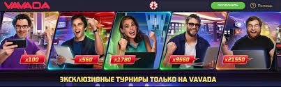Vavada Casino No Deposit Bonus Code - Iskoristite Svoj Bonus Danas! Vavada Casino No Deposit Bonus Code - Iskoristite Svoj Bonus Danas!